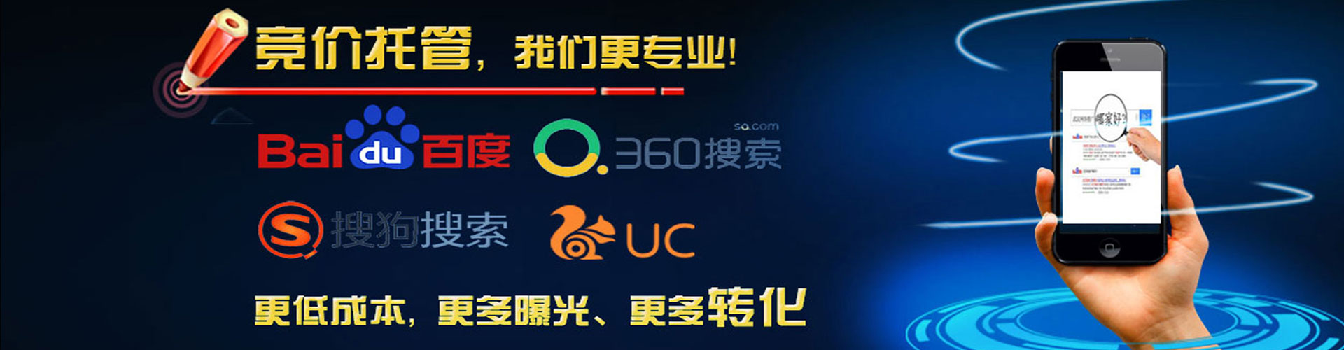 商州微博信息流