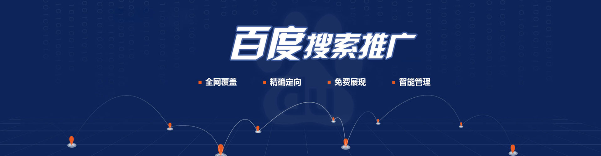 商州谷歌sem