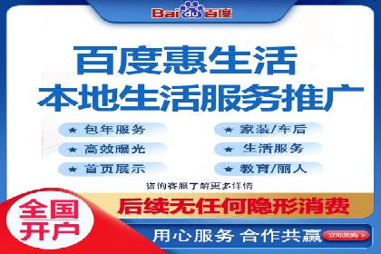 百度搜索推广的竞价排名机制及效果评估