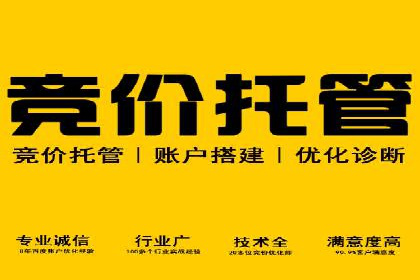 百度推广代理助力企业提升品牌影响力